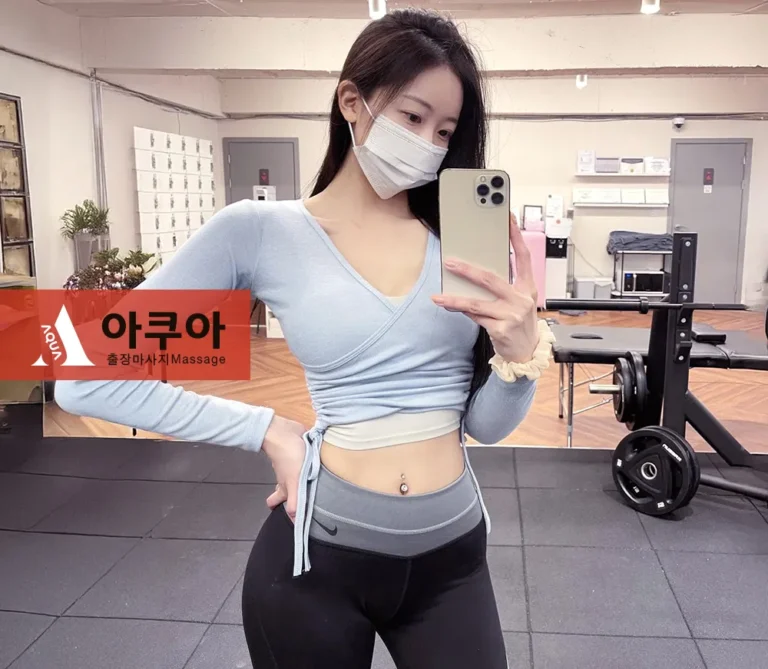 아쿠아 출장마사지 - 대전광역시 - 유성출장안마